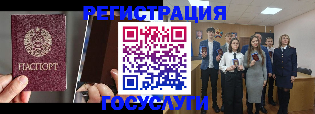 прописка в Вичуге