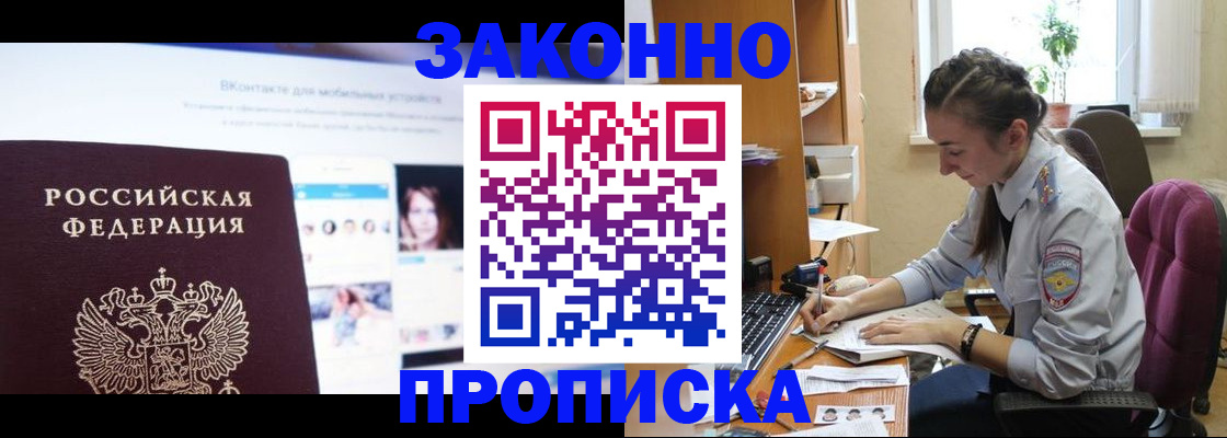 регистрация для школы в Вичуге